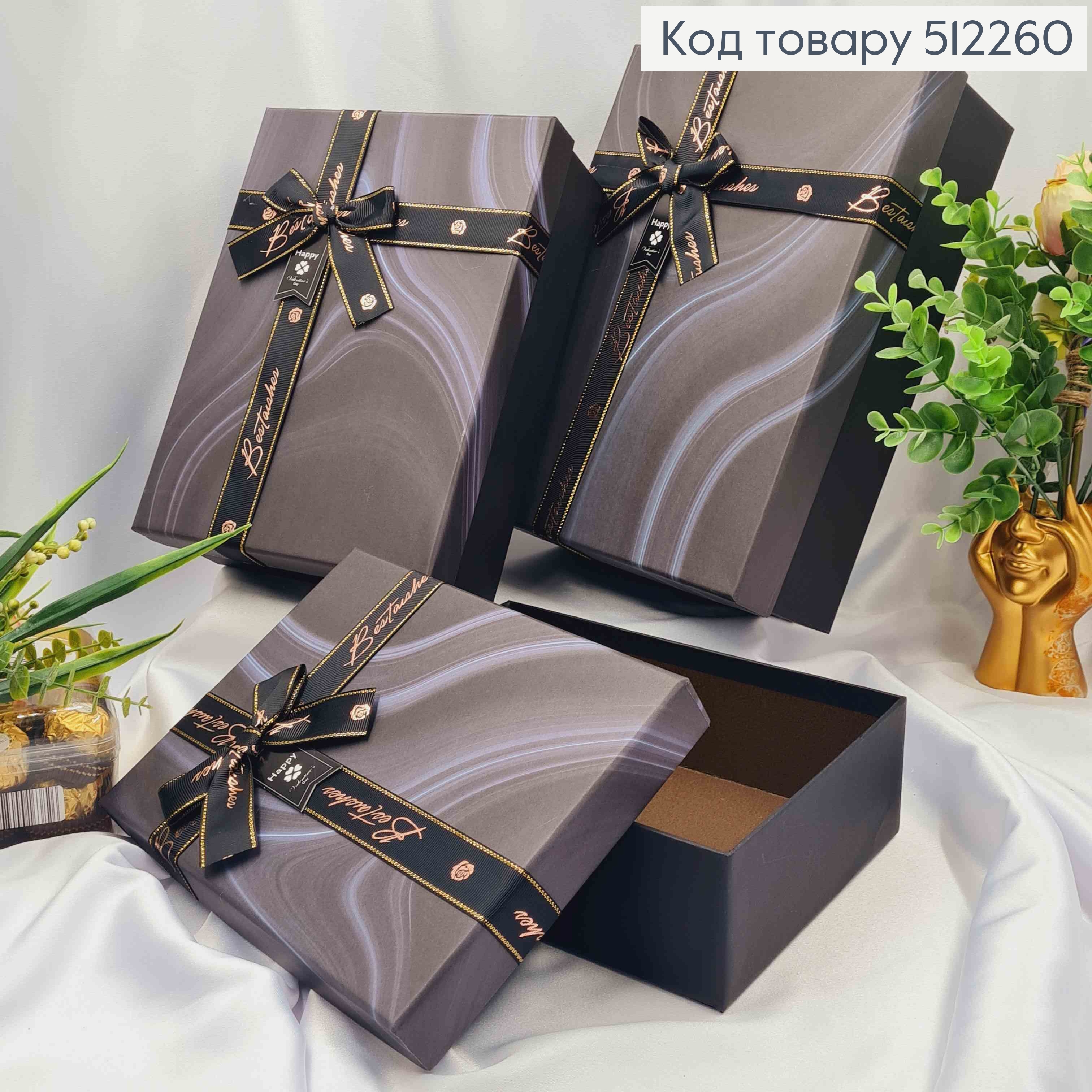 Набор коробок(3шт) Прямоугольные ЧЕРНЫЕ с хаотическим рисунком (29х21х9см, 26х19х8см, 23х17х7см) 512260 фото 1