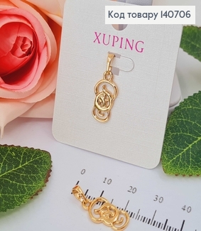 Кулон Астрактна Буква 1см Xuping 18K 140706 фото