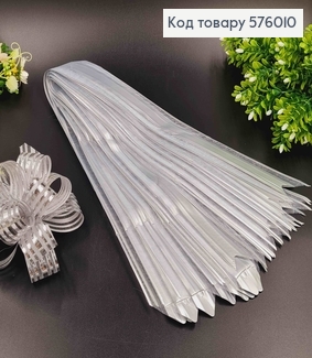 Бант-затяжка для подарунків(10шт), СРІБНОГО кольору, шир. 5см, в складеному вигляді 16см. 576010 фото