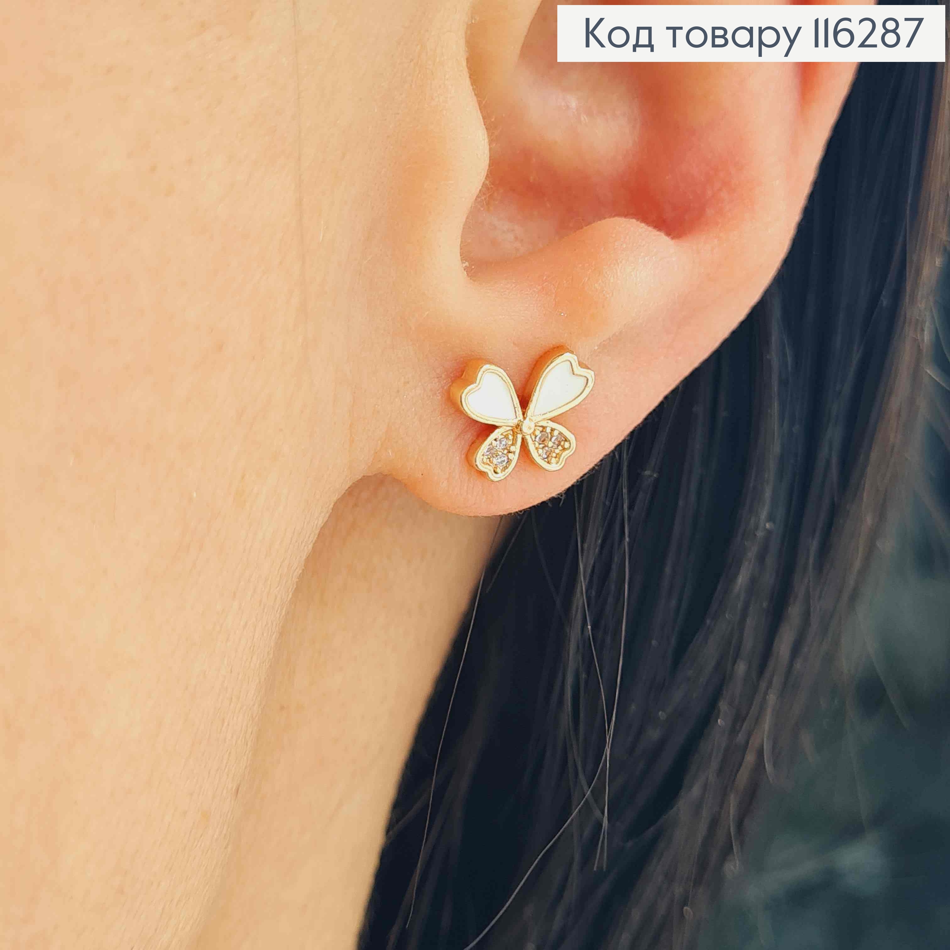 Серьги гвоздики, Бабочки с белой эмалью и камешками, 0,7см, Xuping 18К 116287 фото 2