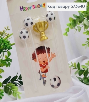 Свечи для торта "Кубок" и "Футбольный мяч", 4шт/уп, 4+10см, 2,5+10см 573640 фото