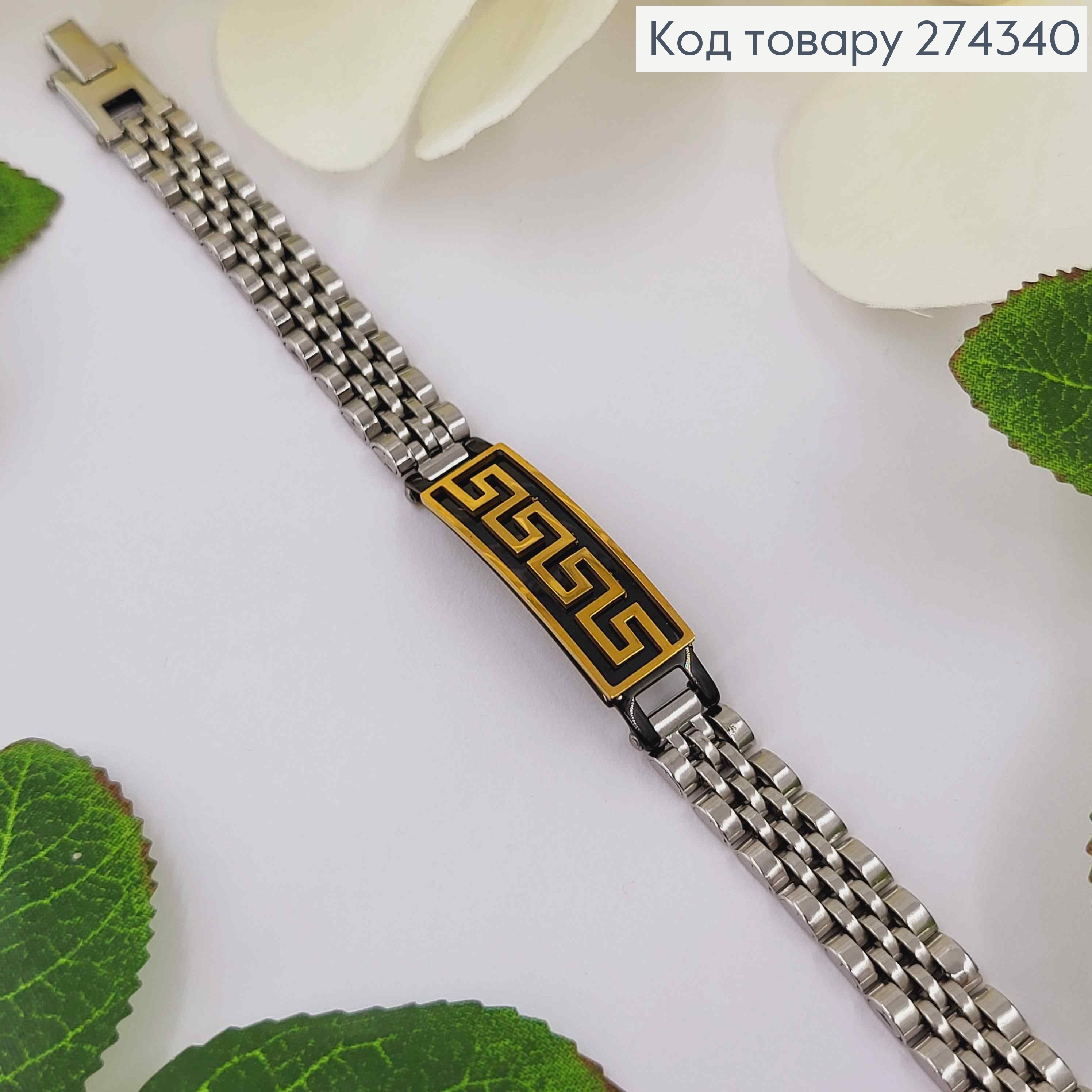 Браслет, з металевою пластинкою "Версаче" золотого кольору, шир. 1см, довж. 21см 250031 фото 1