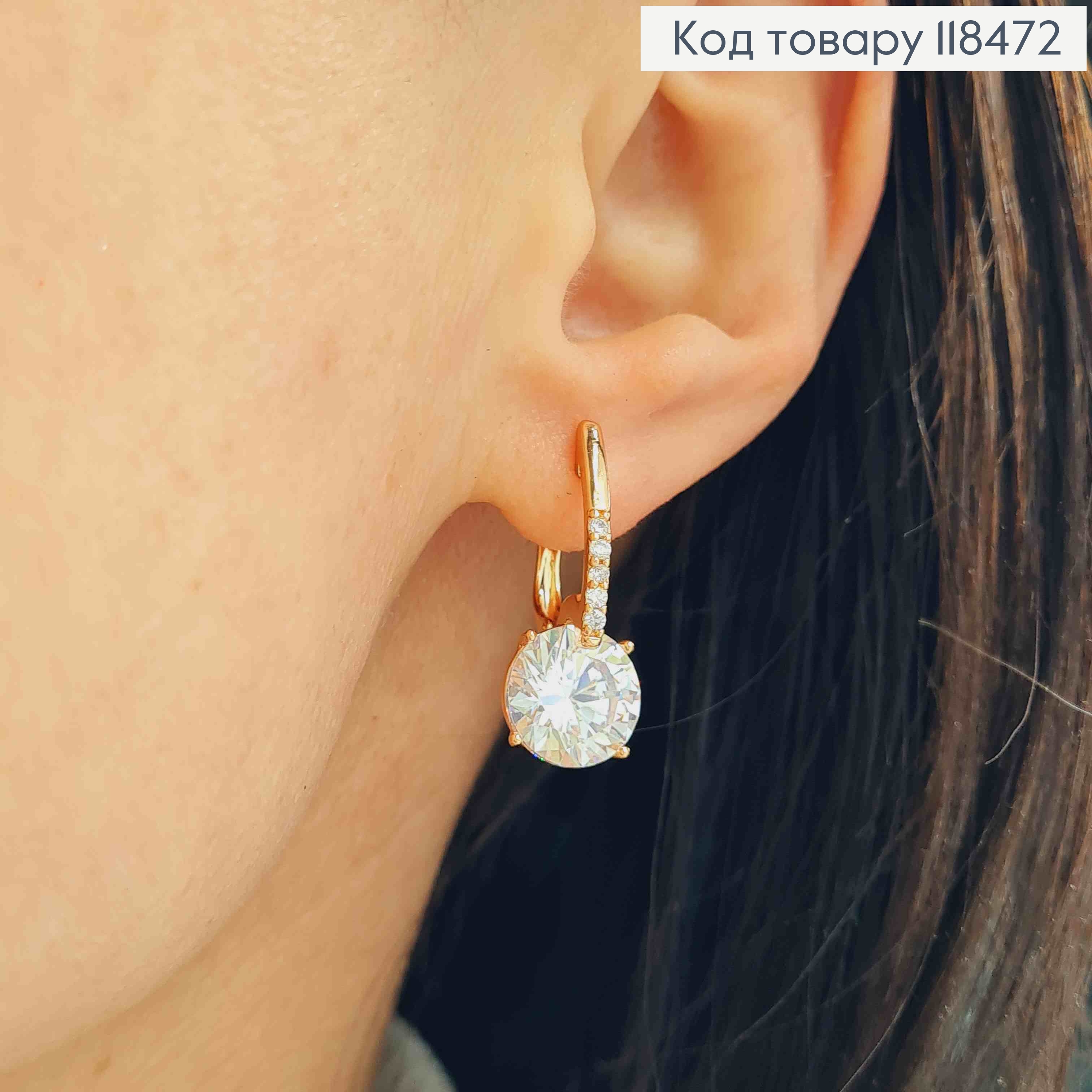 Серьги с Блестящим камнем, 2,5см, англ. застежка, XUPING 18K 118472 фото 3