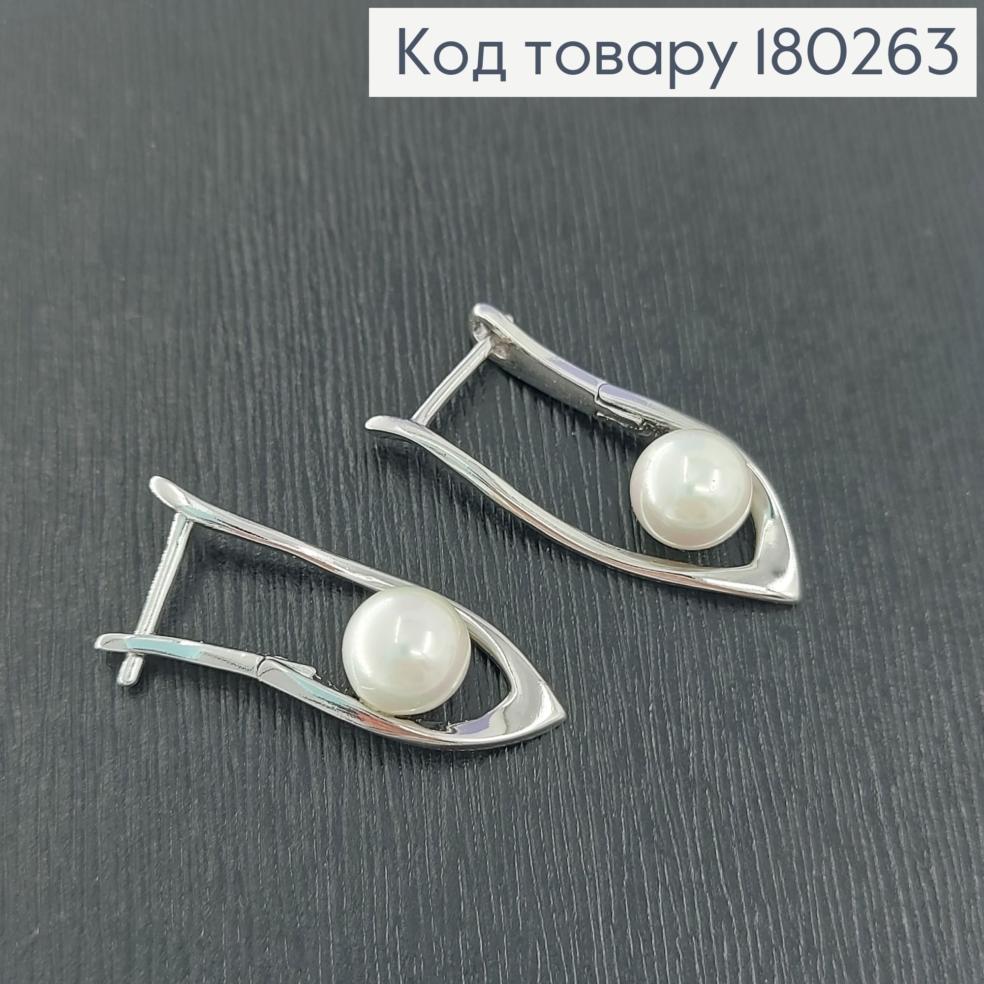 Серьги стрели с жемчужыной родированые медзолото Xuping 180263 фото 2