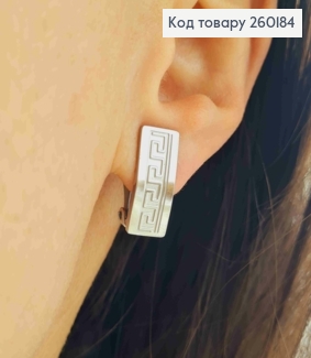 Сережки кліпси срібного кольору, ВЕРСАЧЕ, 1,8*0,8см, Stainless Steel 260184 фото
