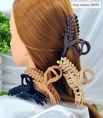 Краб пластик "Колосок" 11,5см коричневые тона в ассорт. 211093 фото 1