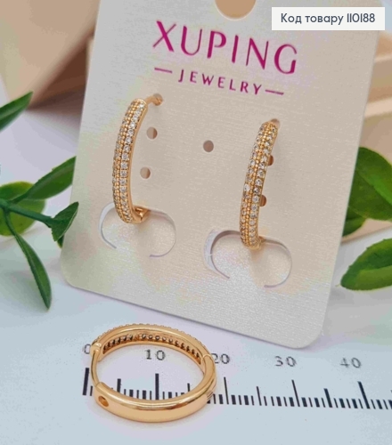 Сережки Кільця прикрашені Блискучими камінцями в два ряди,  діаметр 1,8см, Xuping 18K 110188 фото 1