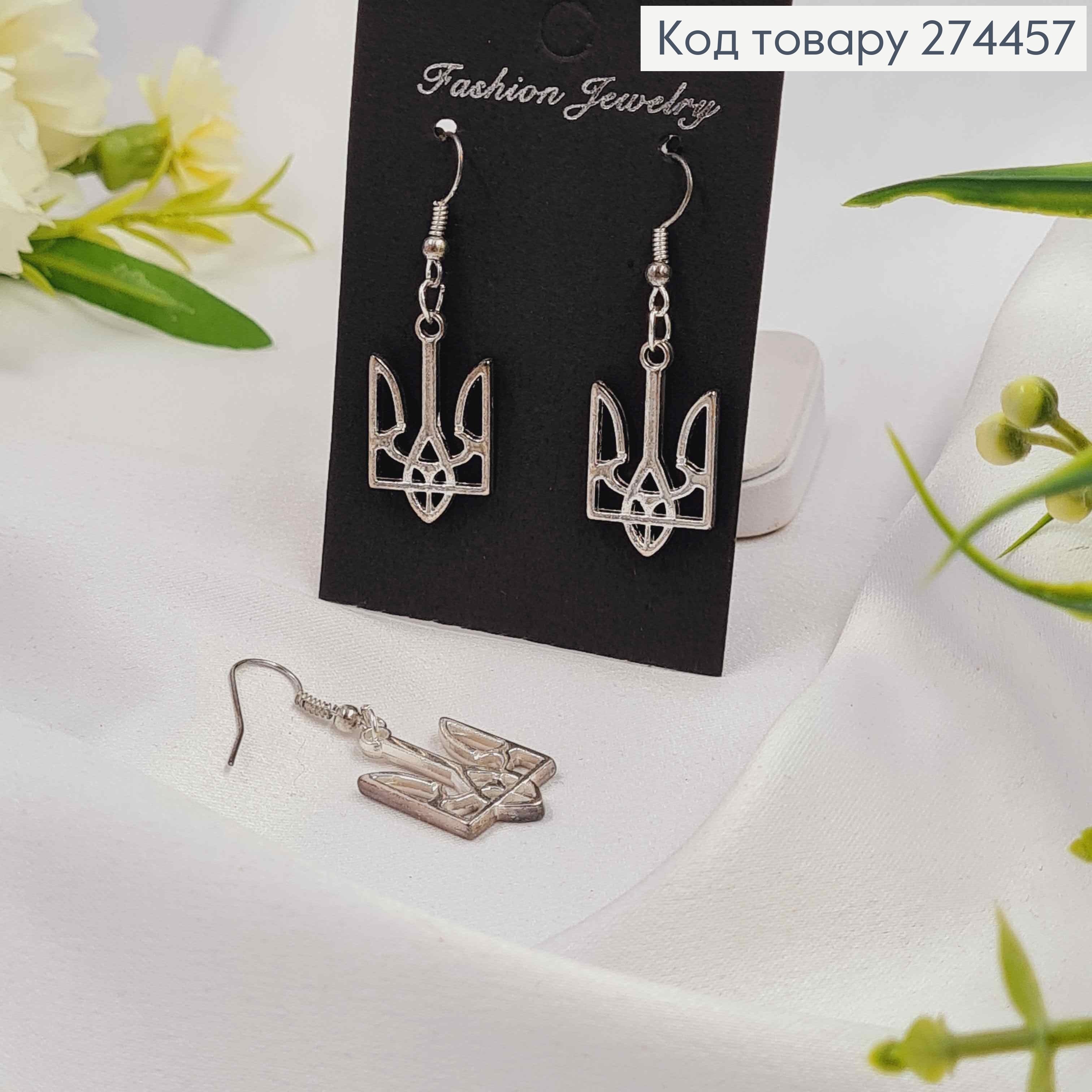 Серьги крючки, с подвеской Герб 2,3см, серебряного цвета 274263 фото 2