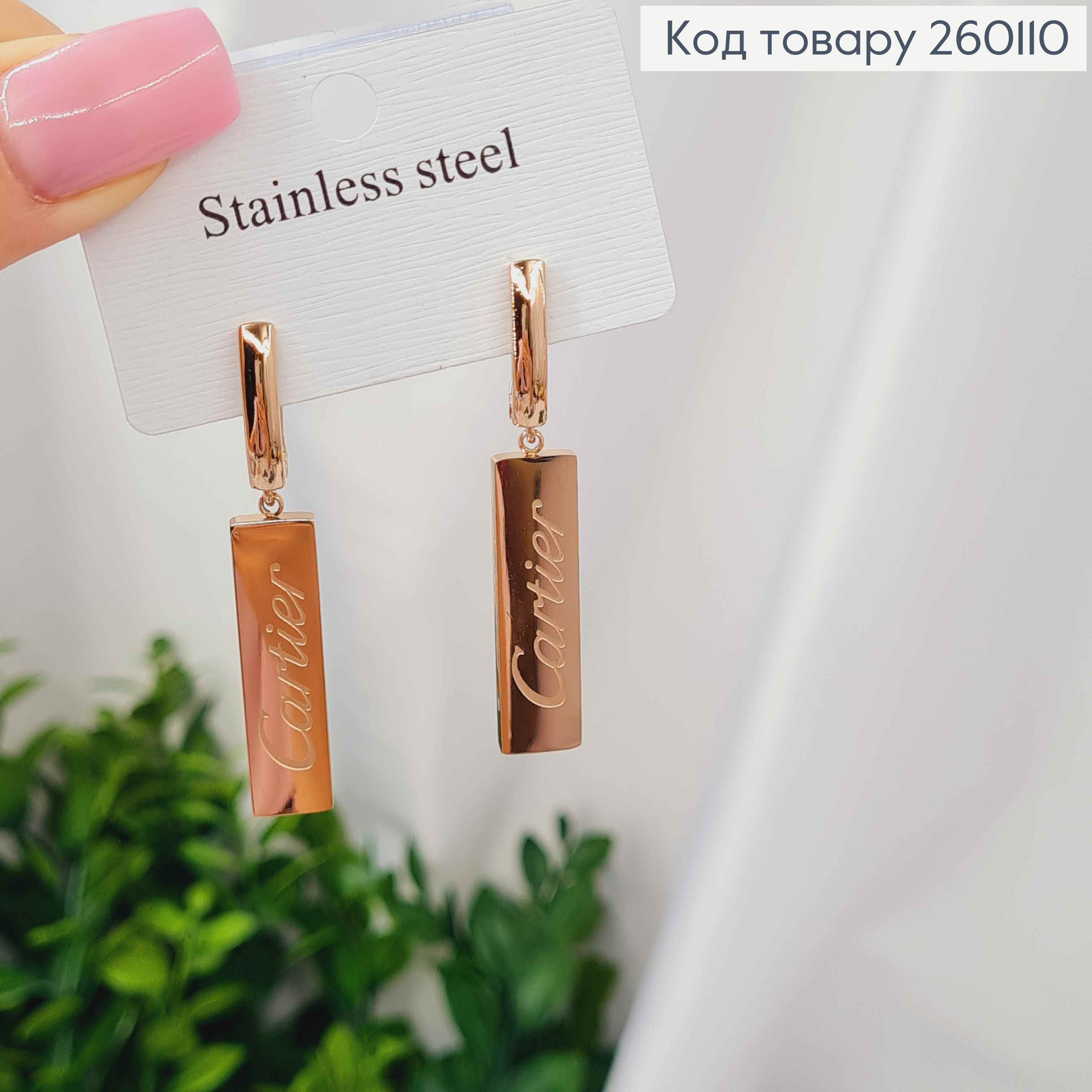 Серьги стрелы с прямоугольной подвеской Cartier, 3см, золотого цвета, сталь Stainless Steel 260110 фото 1