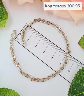 Браслет родований, Якірне плетіння, шир. 3мм, довж. 20см, Xuping 18K 200193 фото