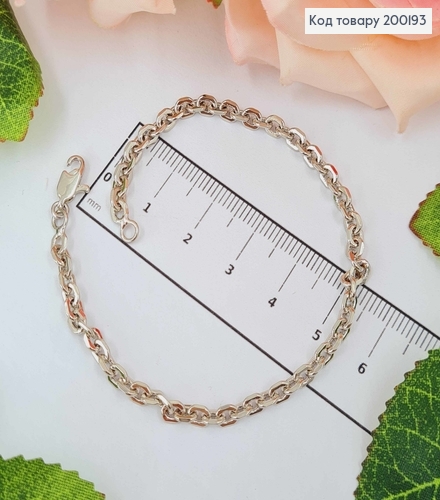 Браслет родованный, Якорное плетение, шир. 3мм, дл. 20см, Xuping 18K 200193 фото 1