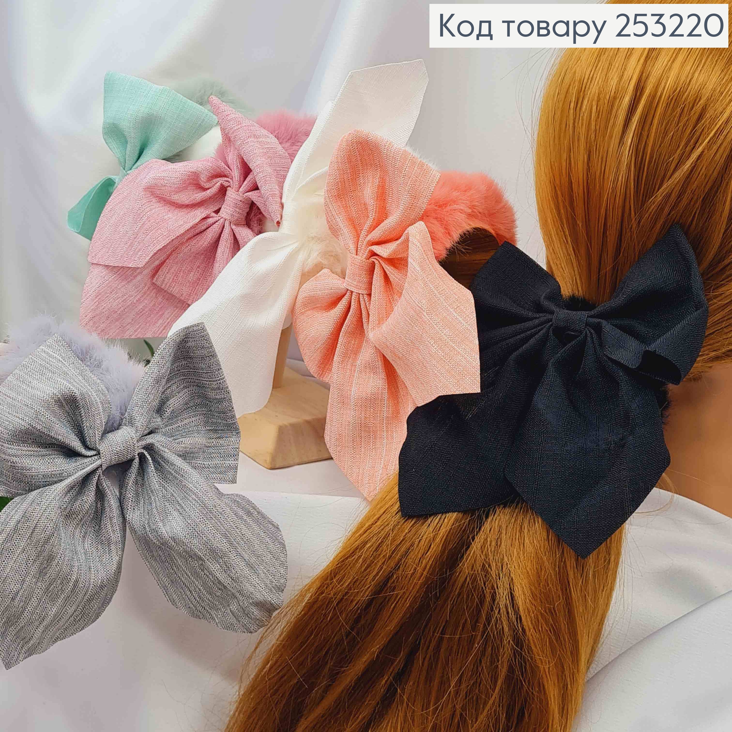 Резинка пушок с бантиком (10*10см), диаметр 6см, цвета в ассортименте. 253220 фото 2