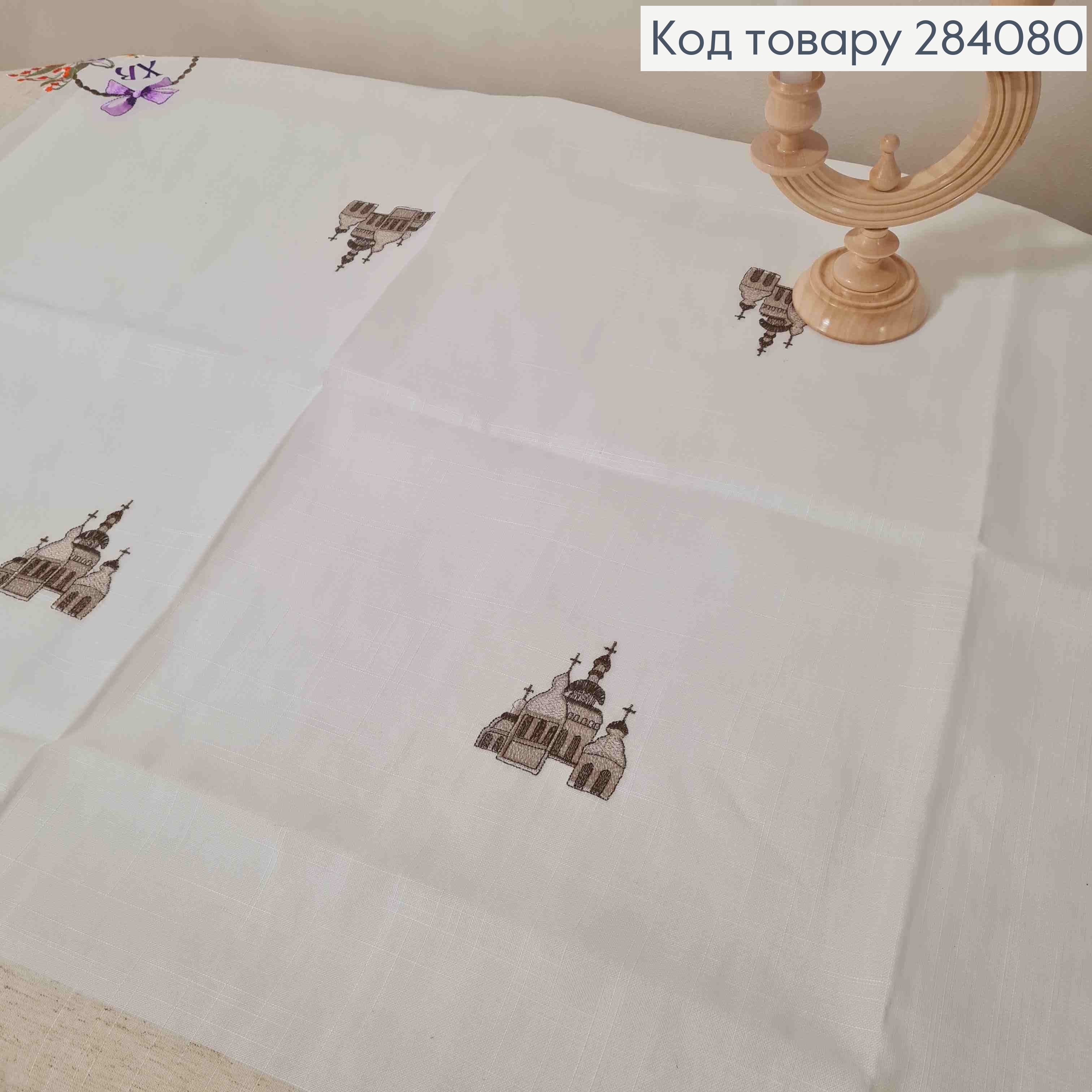 Пасхальная скатерть, "Лен", с вышивкой "Христос Воскрес!", "Крашанки в Корзине", размер 120*150см 284080 фото 3