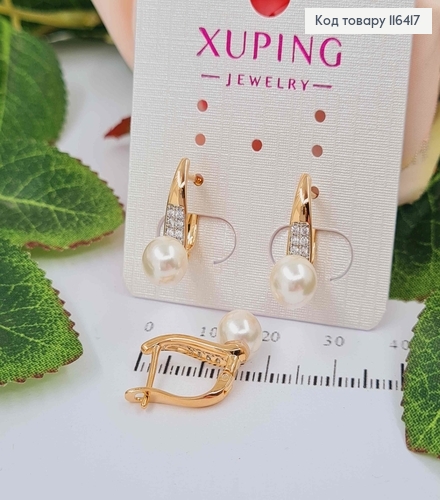 Серьги "Эдисон" с жемчужиной, 2см, англ. зам. Xuping 18K 116417 фото 2