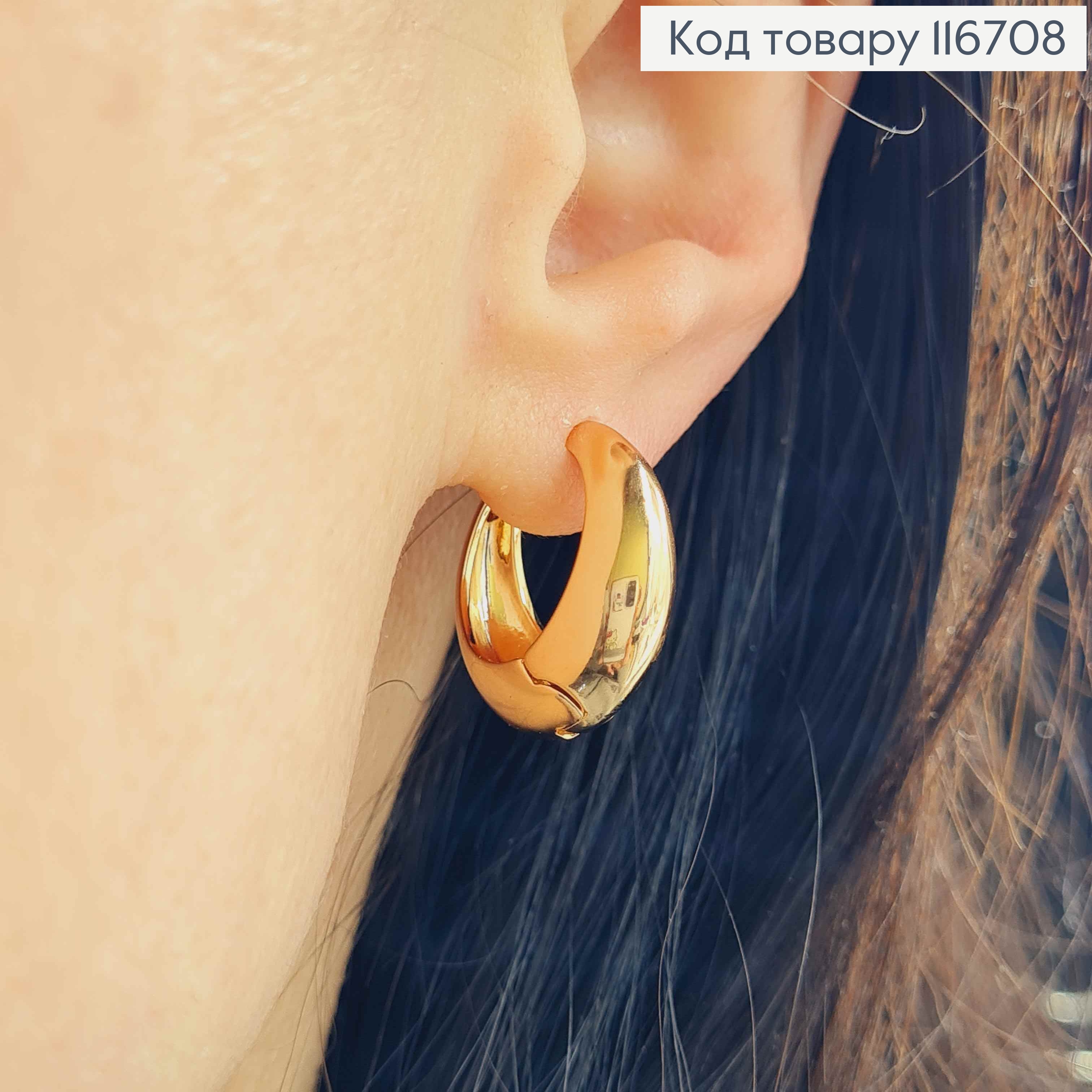 Серьги кольца, дутые и зауженные вверх, диаметр. 2см, Xuping 18K 116708 фото 3