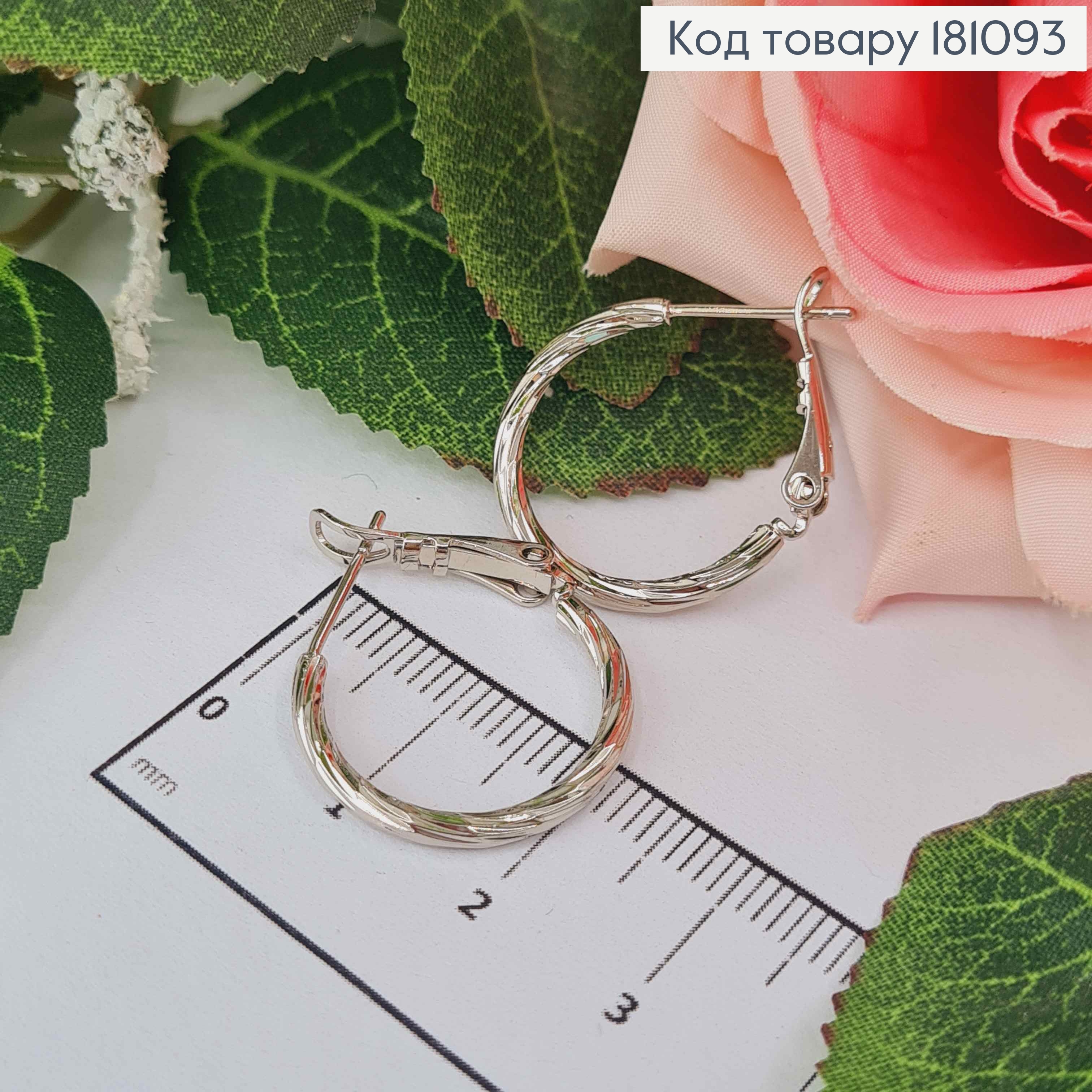 Серьги родовые, Винтовые кольца 2см, англ. зам. Xuping 181093 фото 1