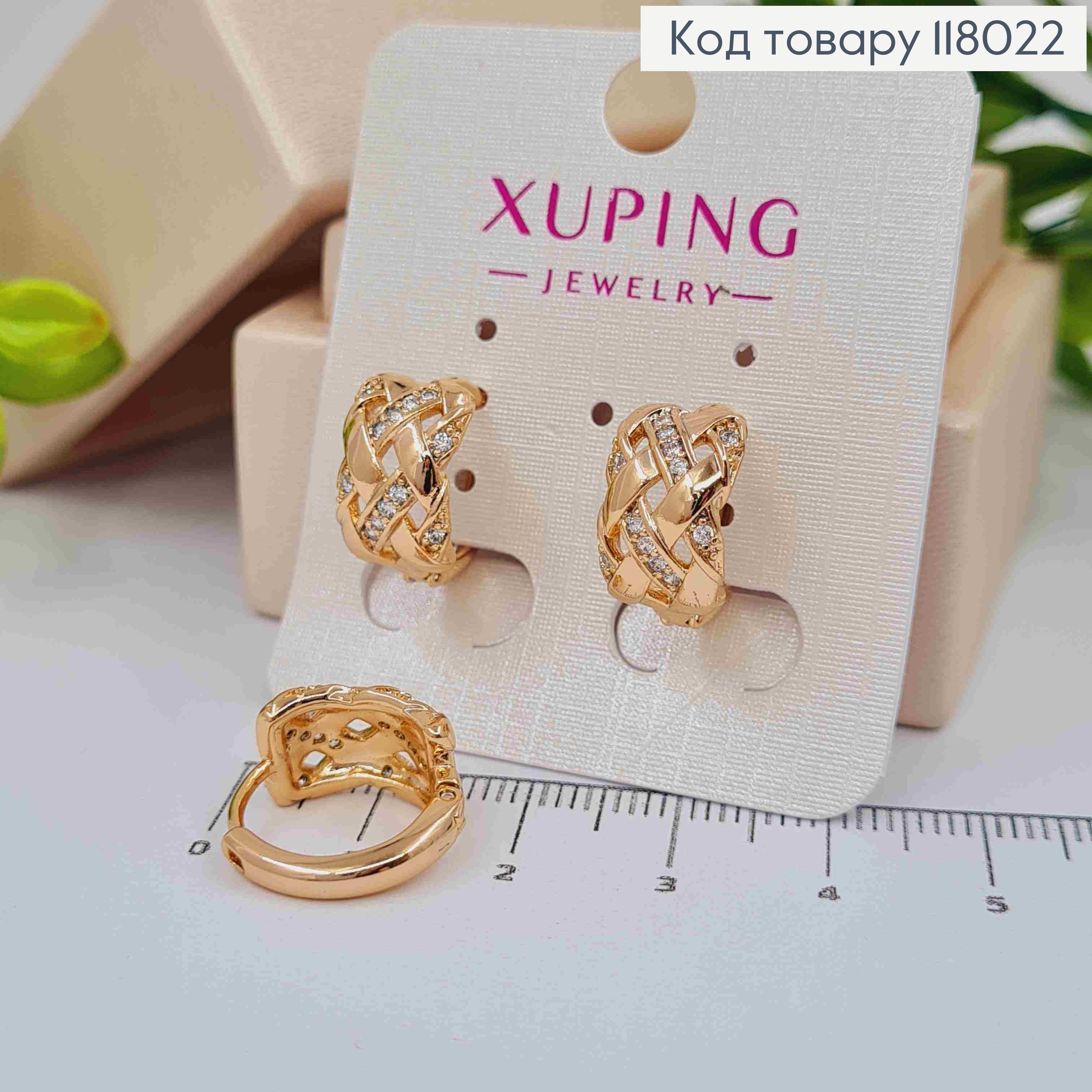 Серьги кольца имитация плетения с камешками, ширина 8мм, диаметр 1,6см, Xuping 18K 118022 фото 1