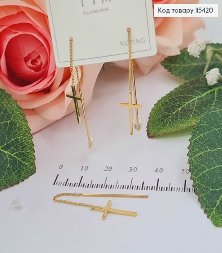 Сережки протяжки з підвісками хрестиками, лимонного кольору 7,5см Xuping 18K 115420 фото 1