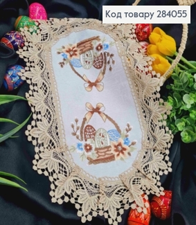 Великодня серветка БІЛА, з Бежевим мереживом та вишивкою "Крашанки в Корзині", овальна 30*45см 284055 фото