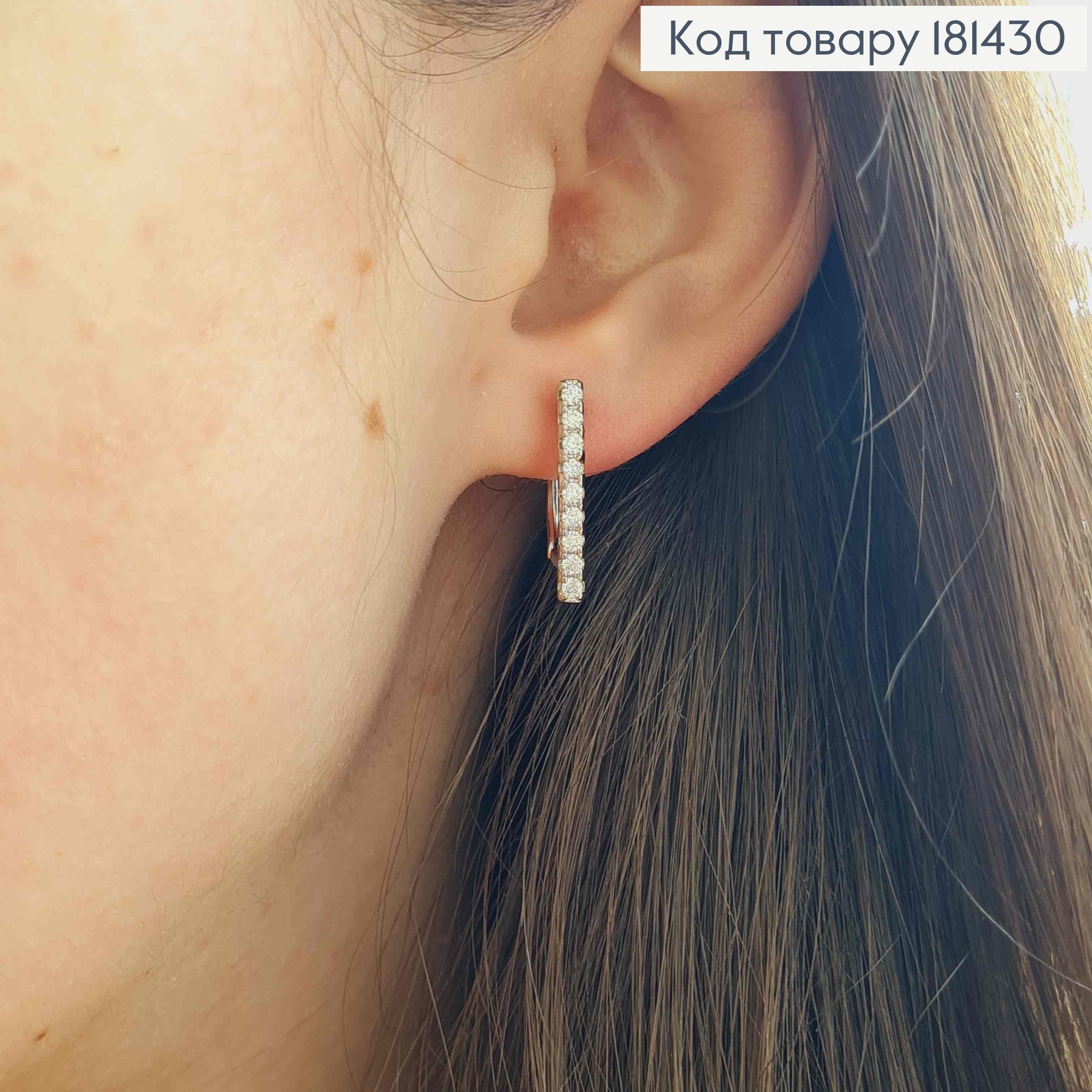 Сережки родовані, рядок Блискучих камінців, 2см, англійська застібка Xuping 181430 фото 2