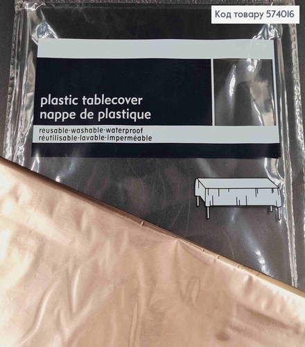 Скатертинка для столу, кольору рожевого золота, 137*183см 574016 фото 1