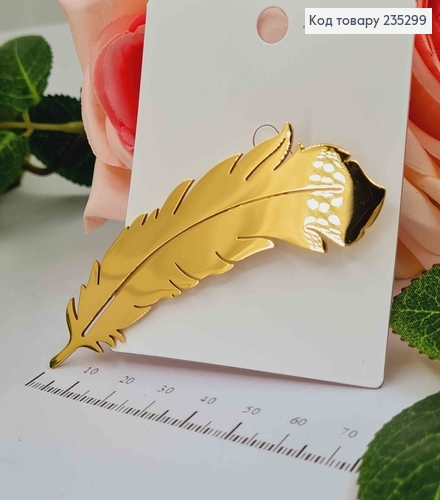 Брошь ПЭРО, золотого цвета, длиной 8см 235299 фото 1