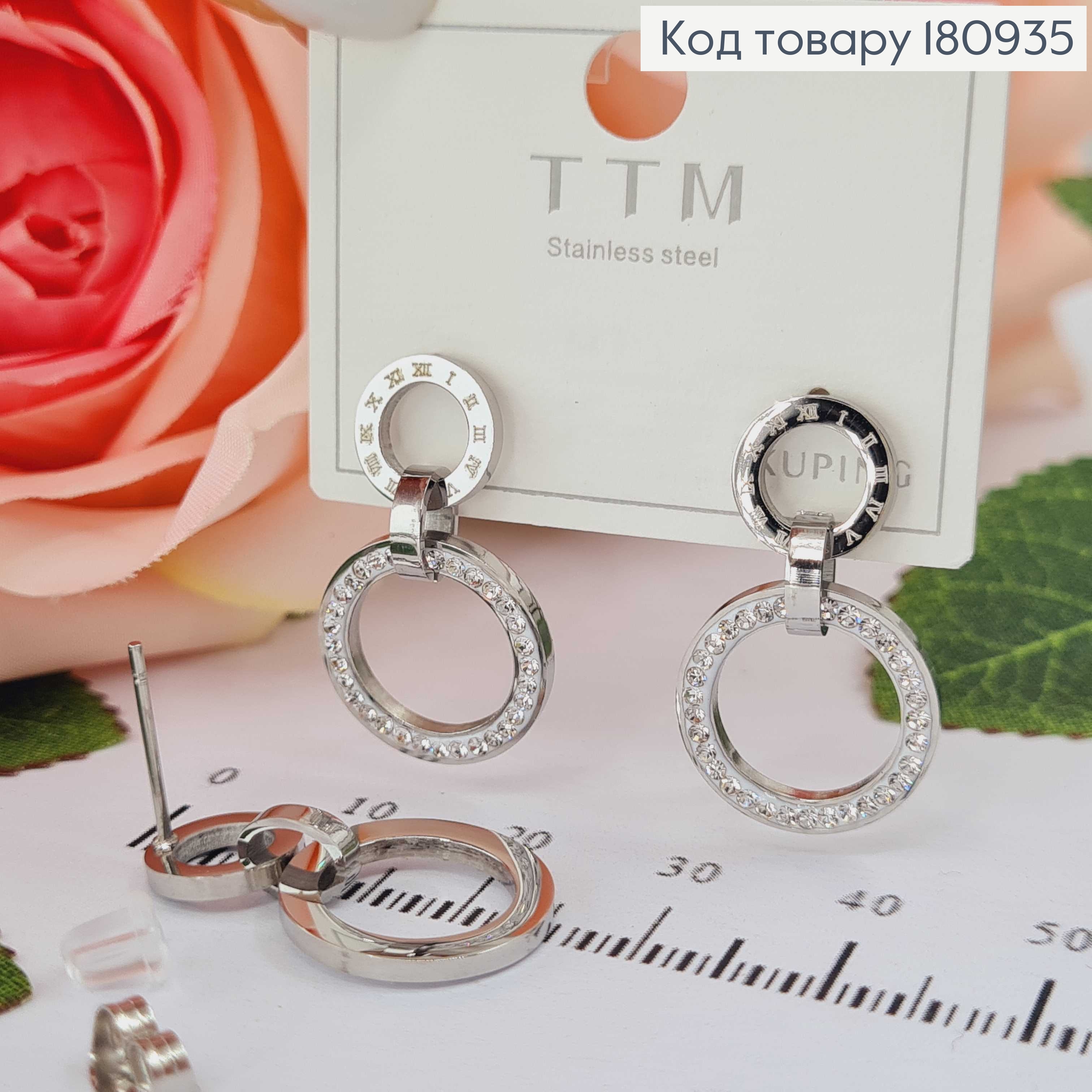 Сережки родовані, гвоздики, кільця з римськими цифрами та камінцями Xuping  180935 фото 1