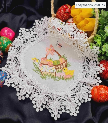 Пасхальная салфетка БЕЛАЯ, с кружевом и вышивкой "Крошечки с Пасхой и цыпленок", круглая 30см 284073 фото 1
