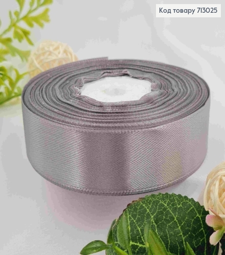 Лента атласная СЕРЕБРЯНОГО цвета (цвет 059), ширина 2,5см, длина 36 ярдов (33м) 713025 фото 1