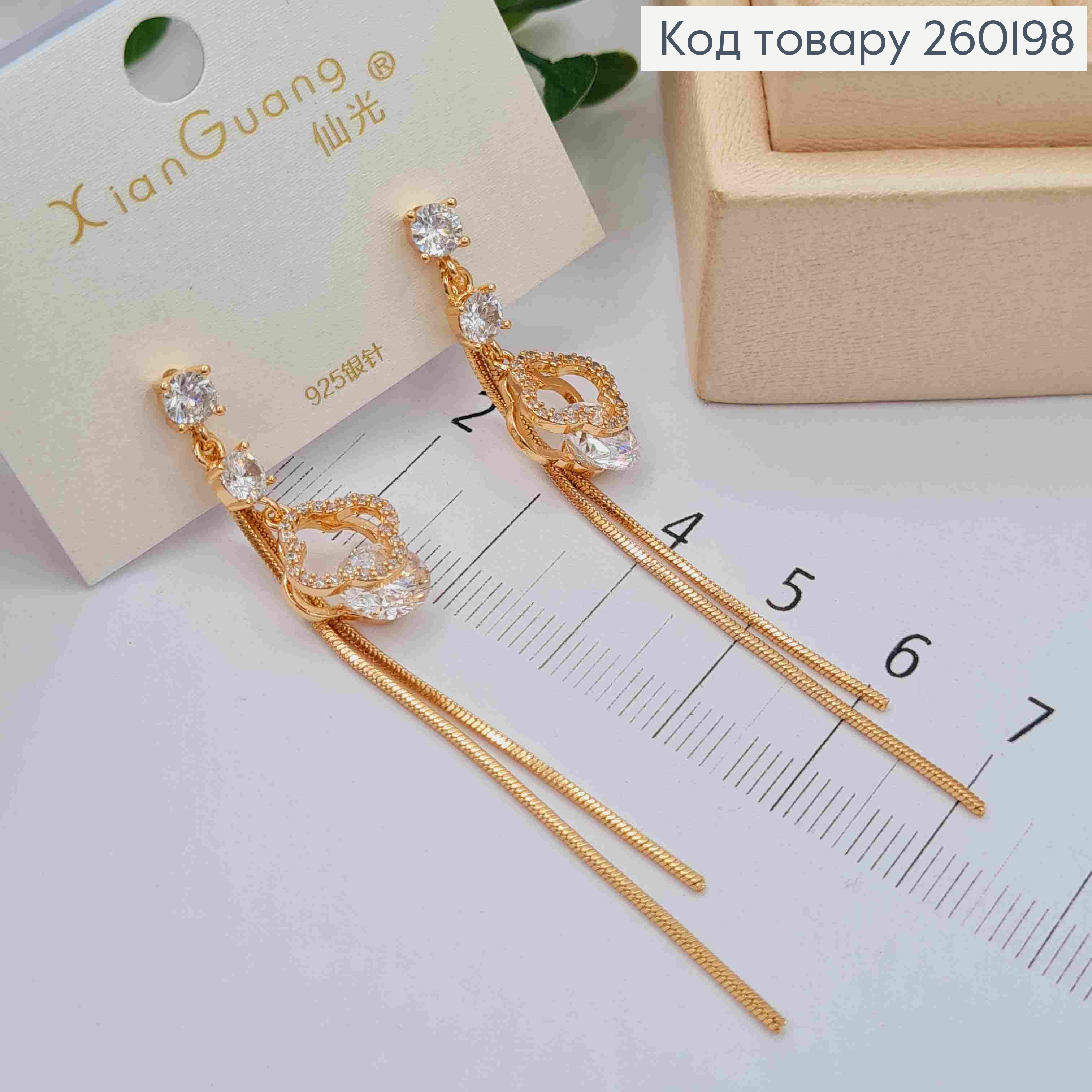 Сережки гвіздки золотого кольору, Van Cleef з Ланцюжками в камінцях (6,8см),сталь XianGuang 260198 фото 3