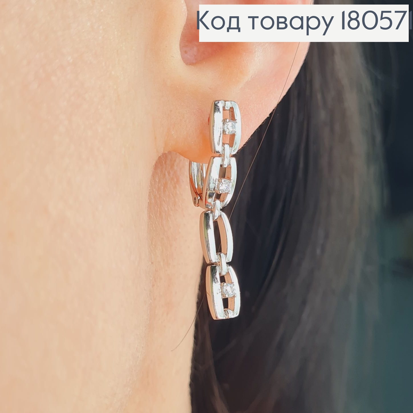 Сережки "Цепочка" 3,5см (англ.застібка)  родовані Xuping 180571 фото 2