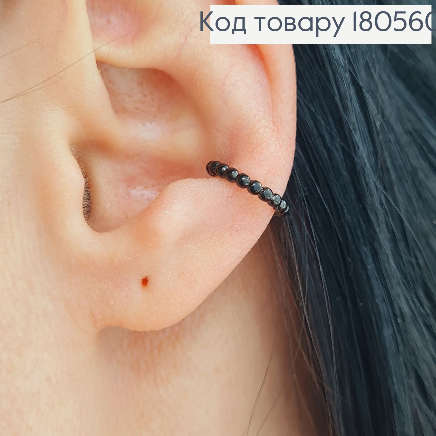 Серьги родированые каффи на хрящ черные Xuping 180560 фото 2