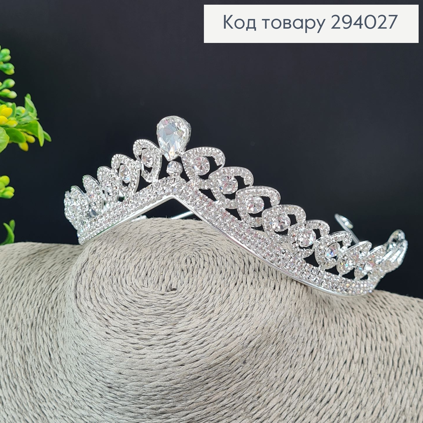 Диадема Свадебная мечта с камнями 294027 фото 3