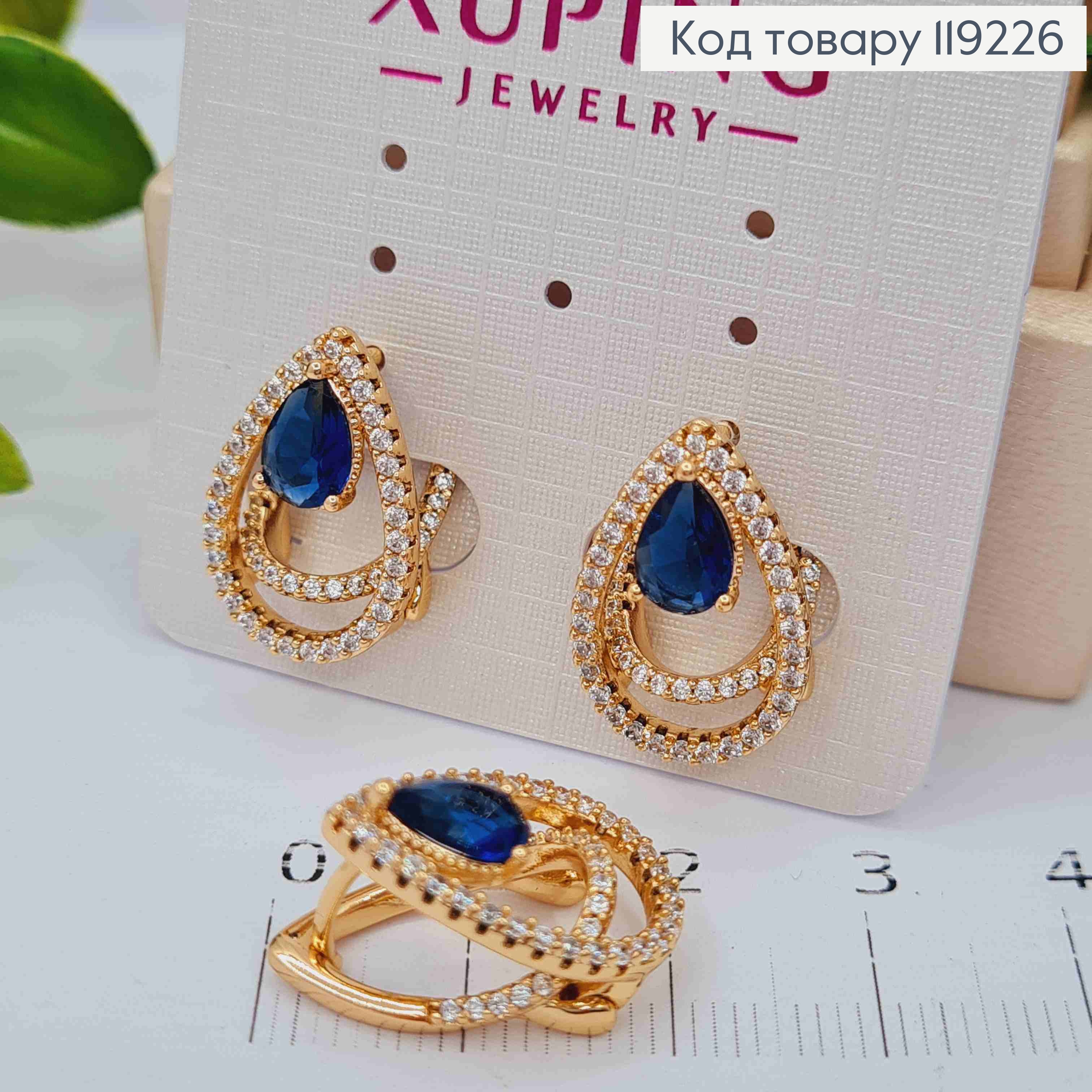 Сережки "Краплинки" з Синім каменем, 1,8см, італіййська застібка, Xuping 18K 119226 фото 2