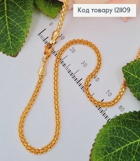 Ланцюжок плетіння французький  бісмарк 0,3см, довж. 55см., Xuping 18K 121109 фото