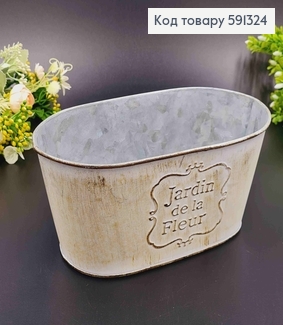 Відерце-кашпо, овальної форми, метал, білого кольору, з написом і з імітацією потертості, висота 9см 591324 фото