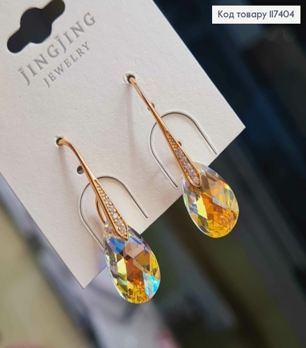 Серьги крючки, с подвесным подвижным камешком Хамелеоном, 3,2см, XUPING 18K 117404 фото 4