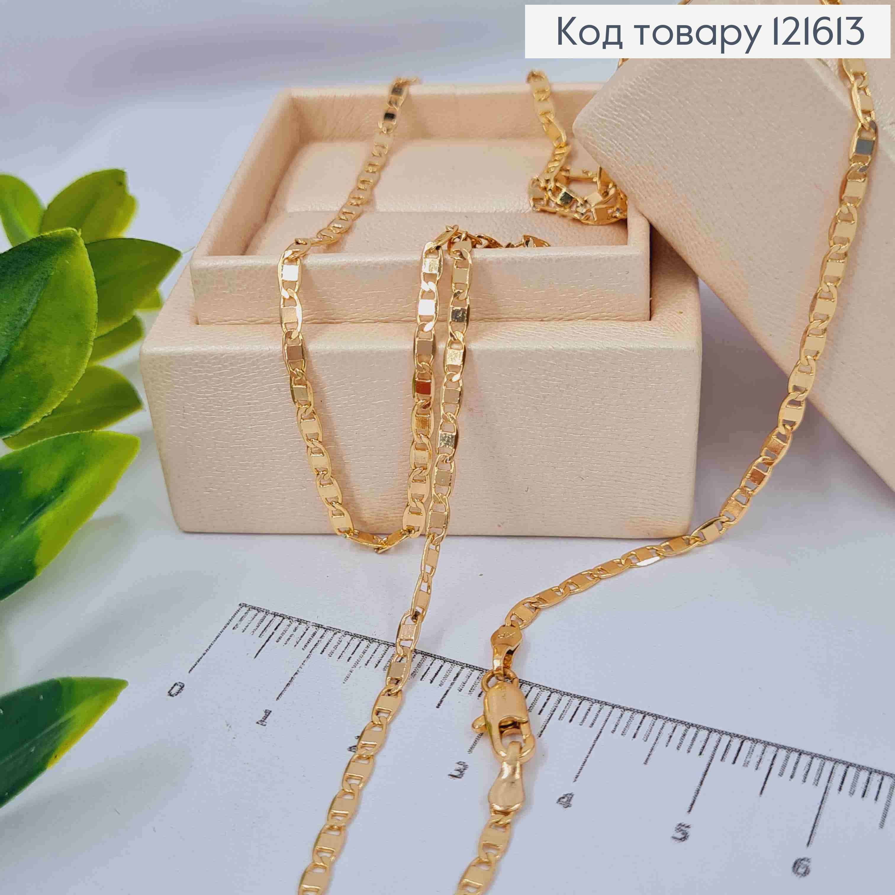 Цепочка плетения ОВАЛЬНЫМИ пластинками, длина 50см, Xuping 18K 121613 фото 2