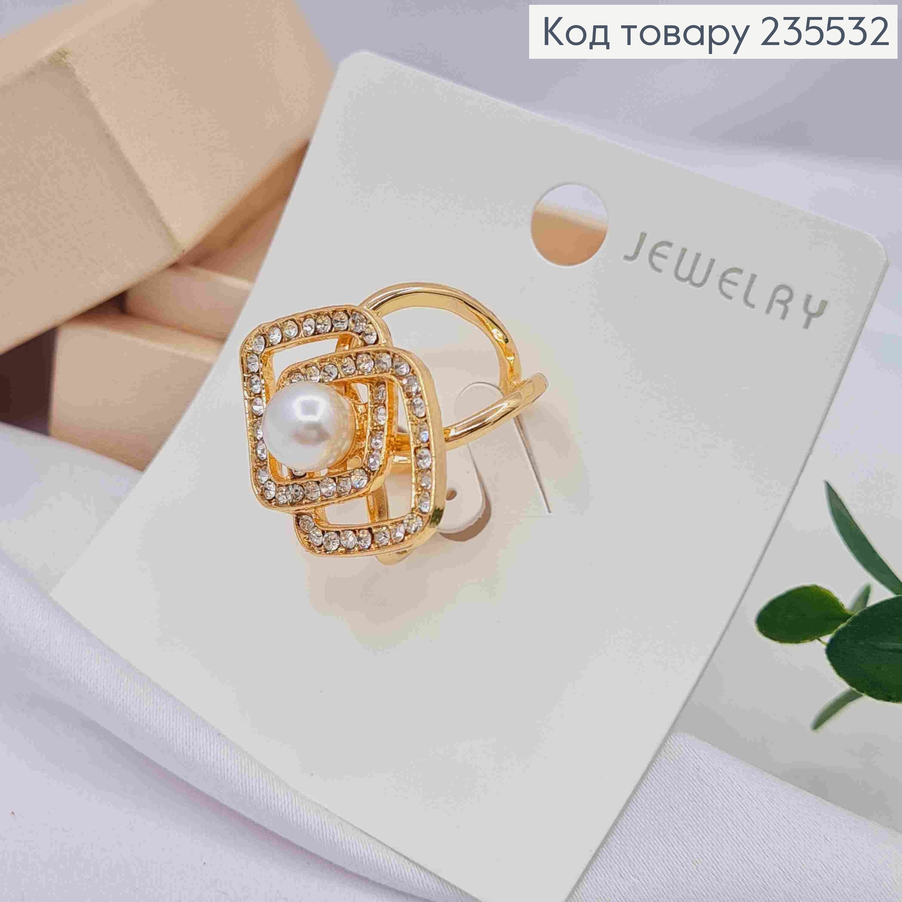 Кольцо-держатель, зажим для платка, "РОМБИКИ" с камешками и жемчужиной, размер 3*2см диам.2см 235532 фото 2