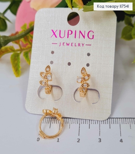 Серьги кольца, Веточка Листочков в камешках, 1,3см, Xuping 18K 117541 фото 1