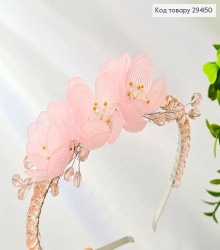 Обруч метал, з Квітками та Стеклярусом, Рожевого кольору, (для причастя) 294150 фото 2