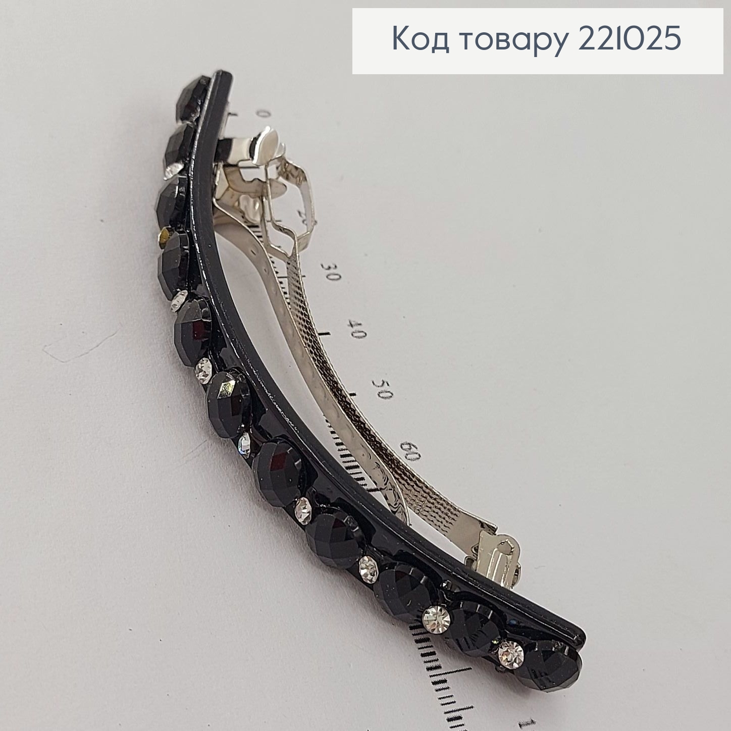 Заколка автомат черный с камнями 11см 221025 фото 2