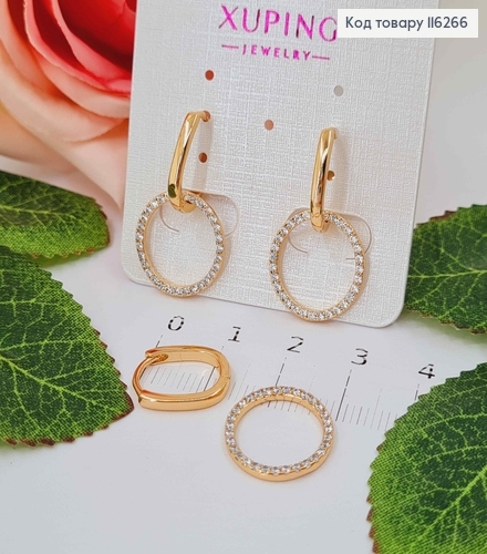Серьги кольца удлиненные(1,3см), трансформеры, с подвеской кольцом в камнях(1,5см) Xuping 18К 116266 фото 1