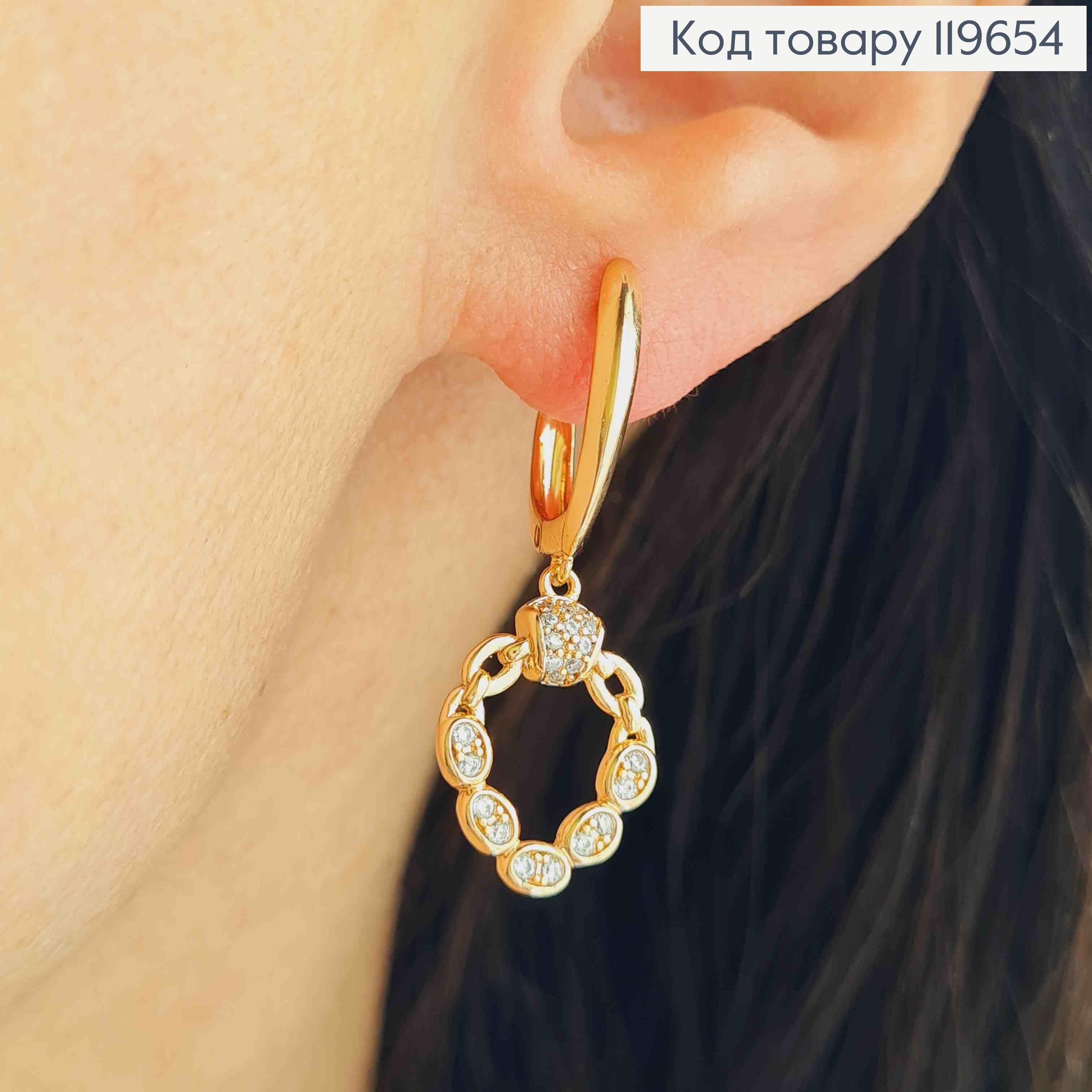 Сережки з підвіскою в Блискучих камінцях, довжина 1,7+1,5см, англійська застібка, Xuping 18К 119654 фото 1