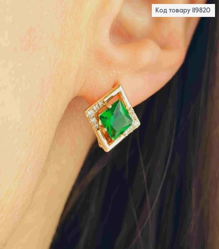 Серьги с изысканным Зеленым камнем, 1,4см, английская застежка, XUPING 18K 119820 фото 1