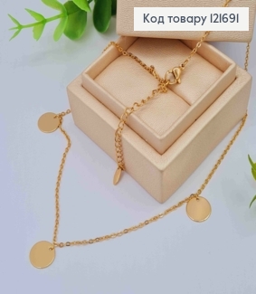 Цепочка Якорное плетение с тремя монетками, длина 45+5см, Xuping 18K 121691 фото