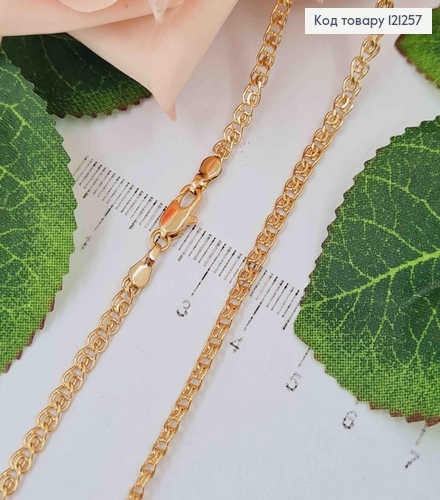 Цепочка 3,5мм, длина 44см, плетение ЛАВ, Xuping 18K 121257 фото 1