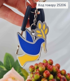 Брелок металлический двухсторонний "ГОЛУБ миру", ручная работа, Украина. 25206 фото
