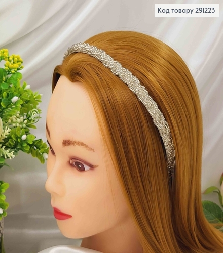 Обруч металл с плетенным бисером "Косичка" АЙВОРИ, ширина 1,2см 291223 фото 1