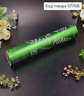 Хлопушка 27см, праздничная, с зеленым конфетти 577015 фото